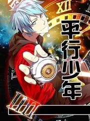 奇思妙想大会 脱口秀综艺在线观看