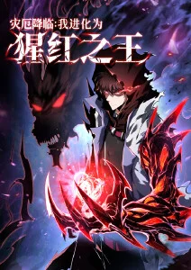 墨色江湖 国漫武侠番剧在线观看
